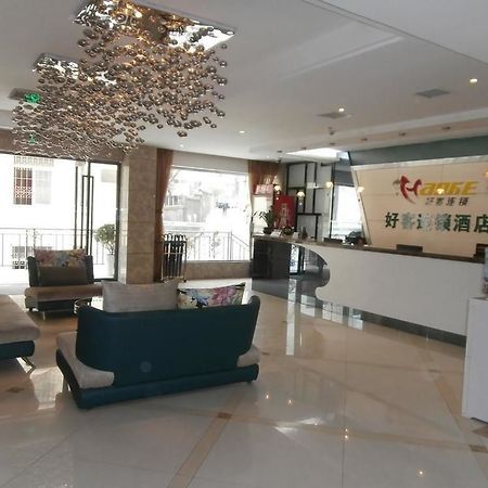 Haoke Fengshang Hotel Zigong Dış mekan fotoğraf