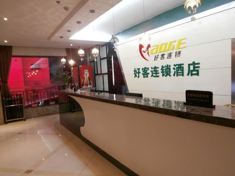 Haoke Fengshang Hotel Zigong Dış mekan fotoğraf